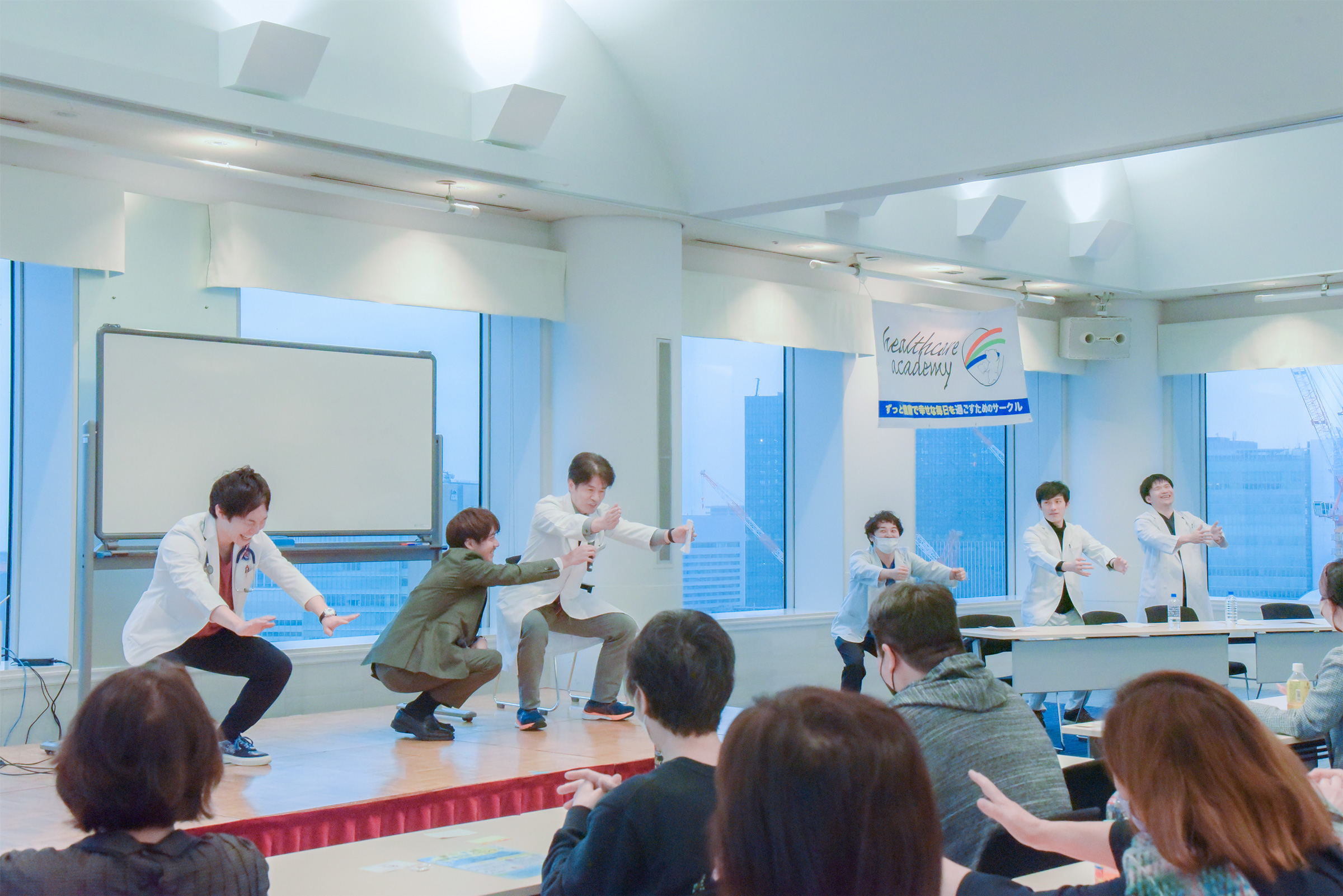 健康セミナー事業「ヘルスケアアカデミー」